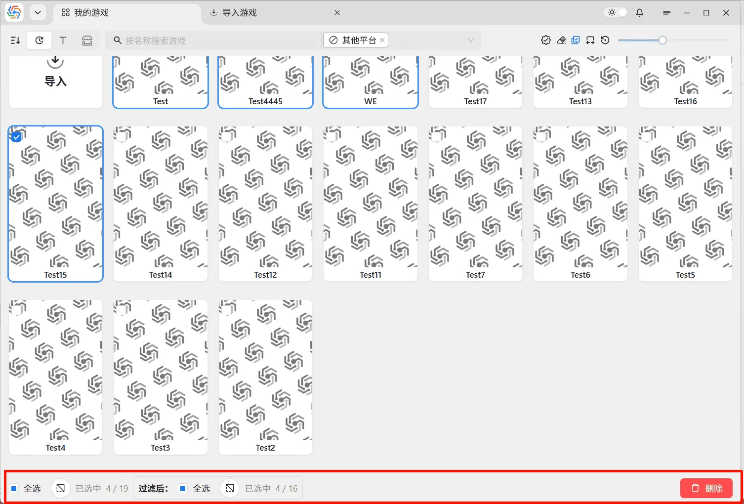 Multi-Select Operation Bar