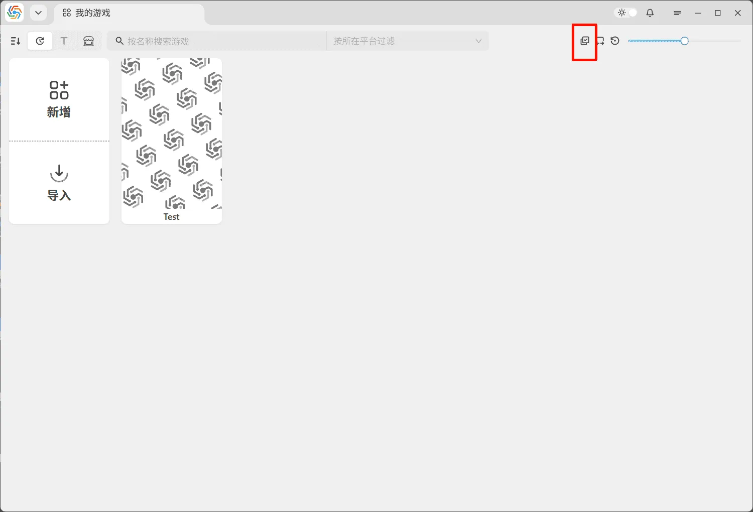 Multi-Select Mode Button