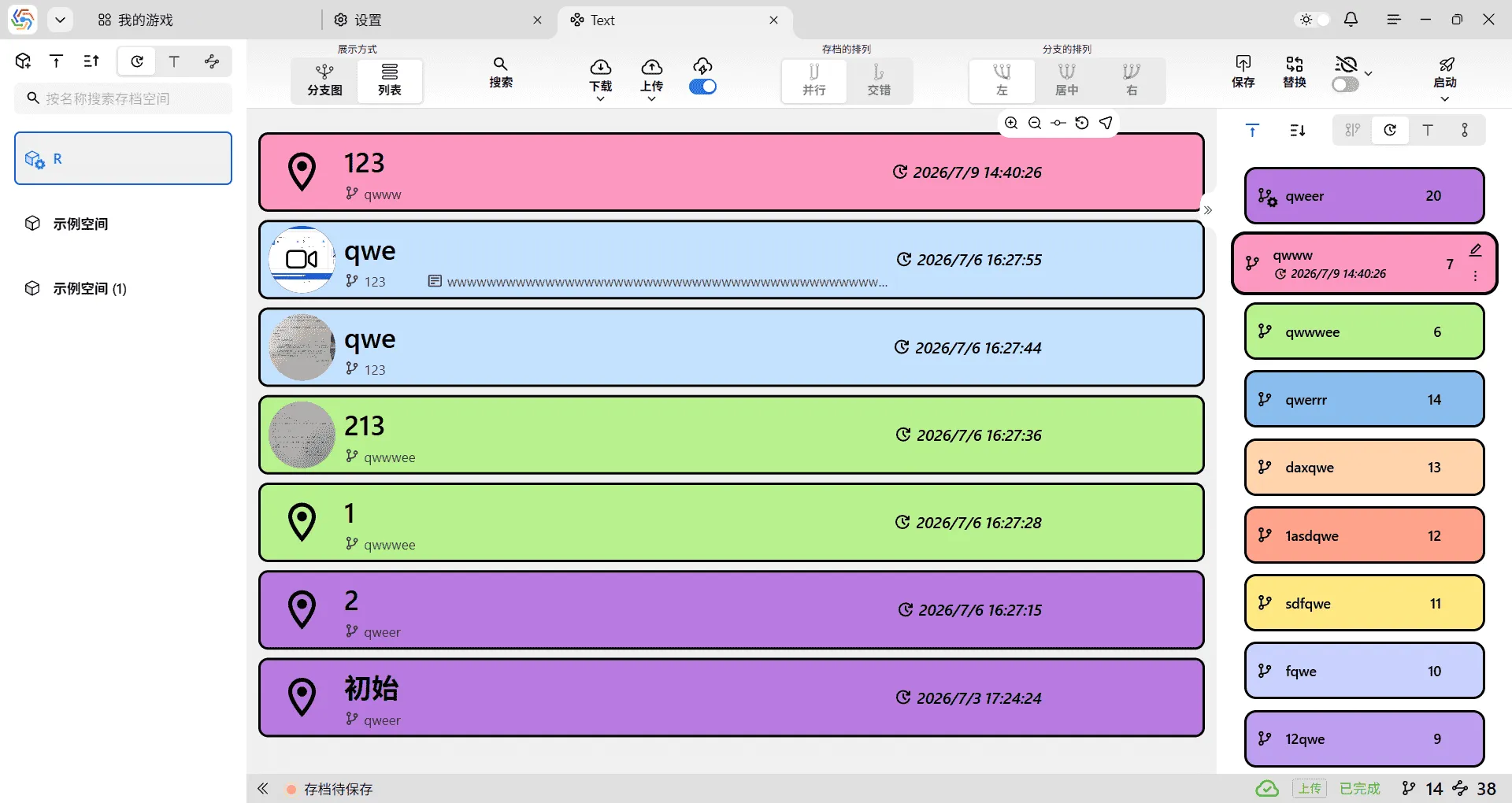List View