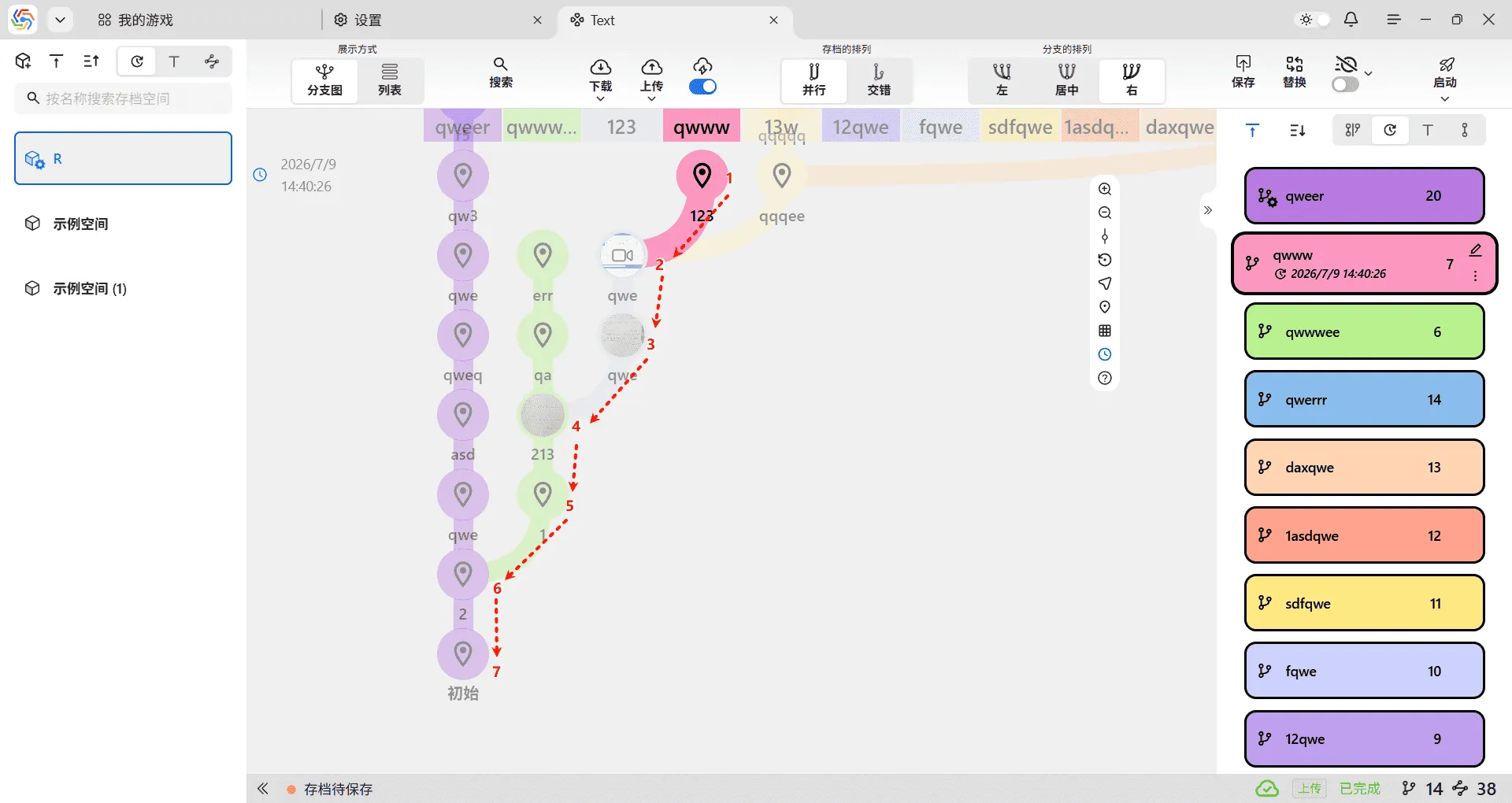 List View In Branch Graph