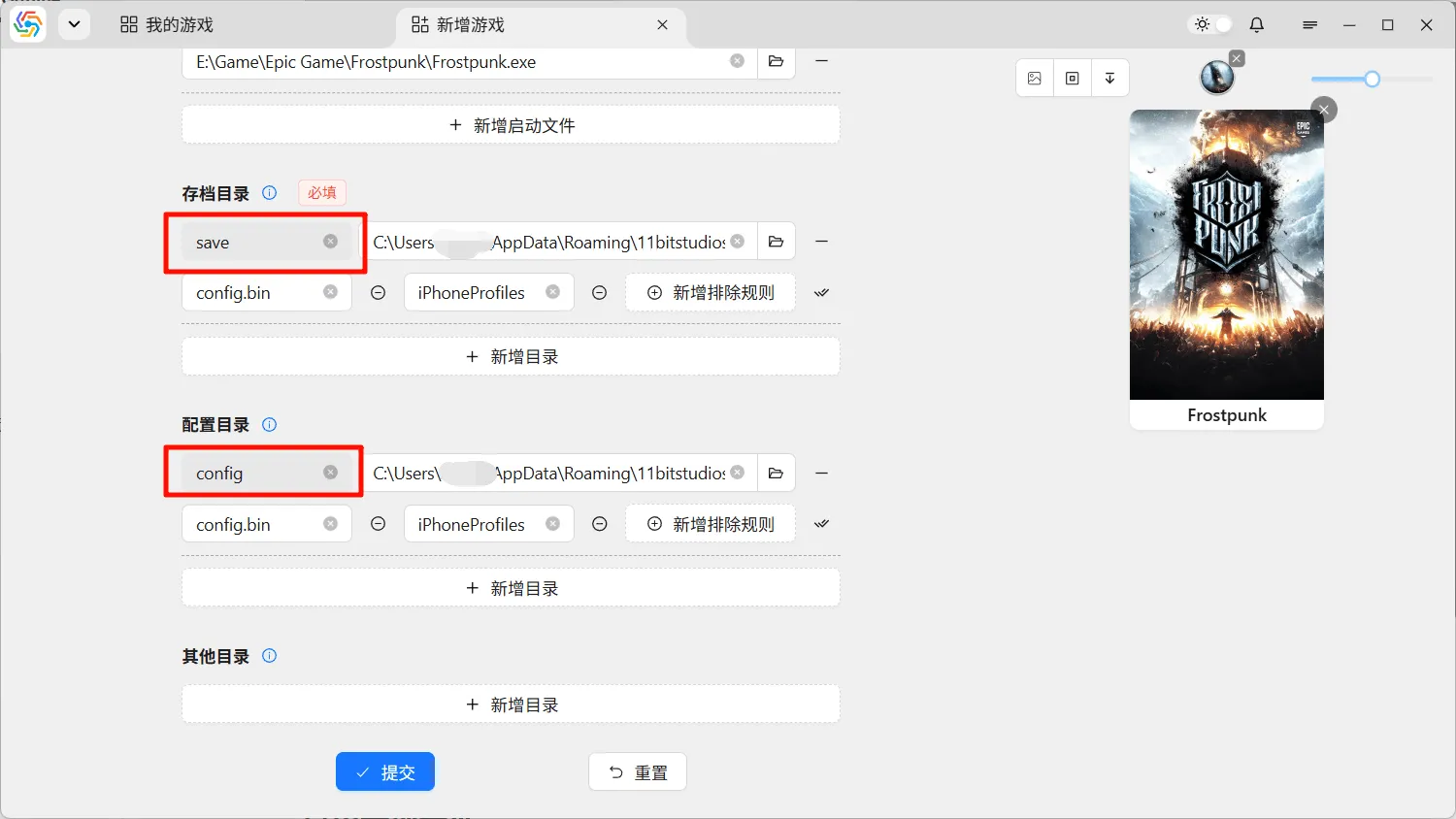 目录名称