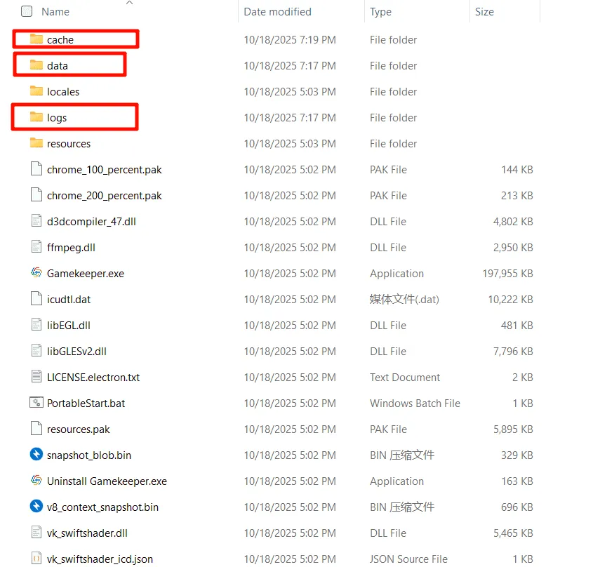 便携化模式下的目录