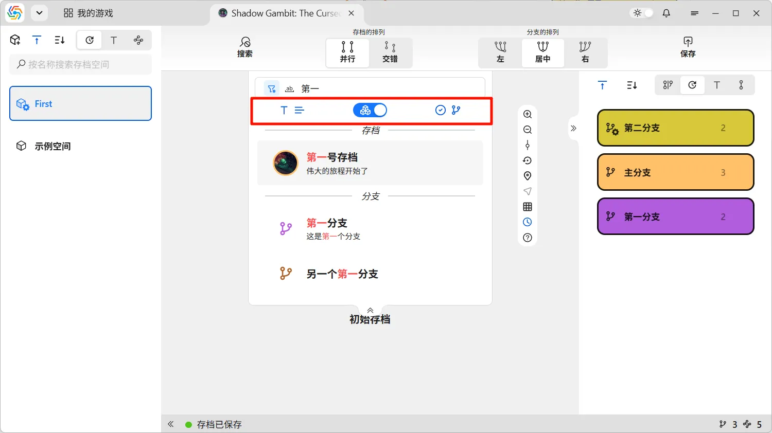 搜索范围