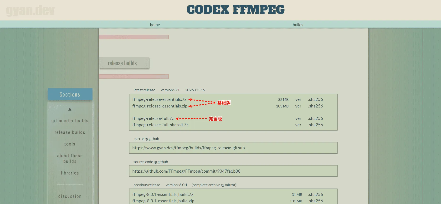 Setting FFmpeg Step 3