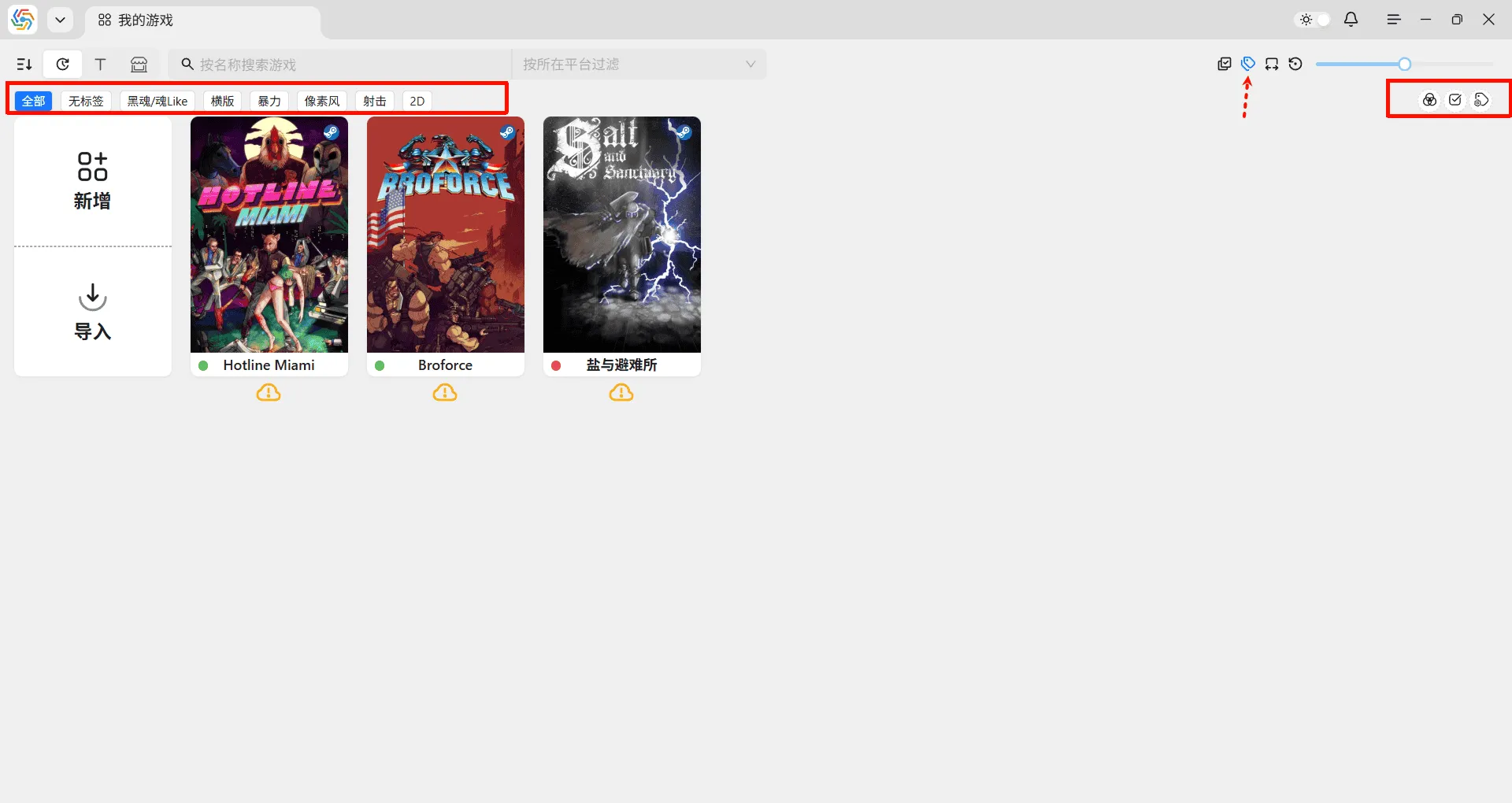 Tag Filtering Button