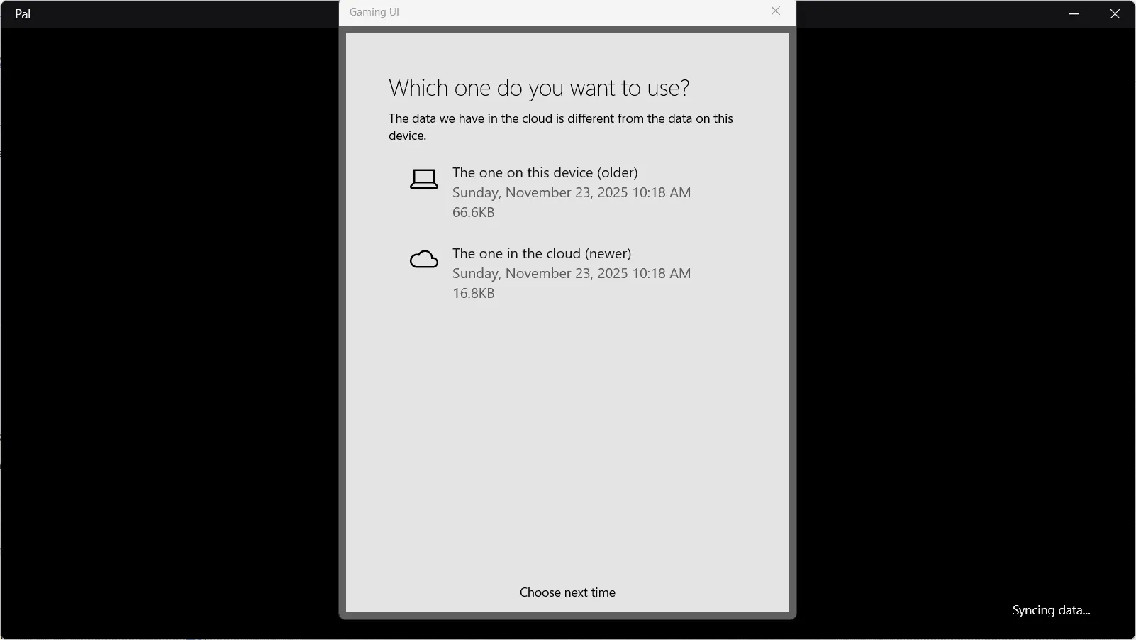 xbox选择存档选项